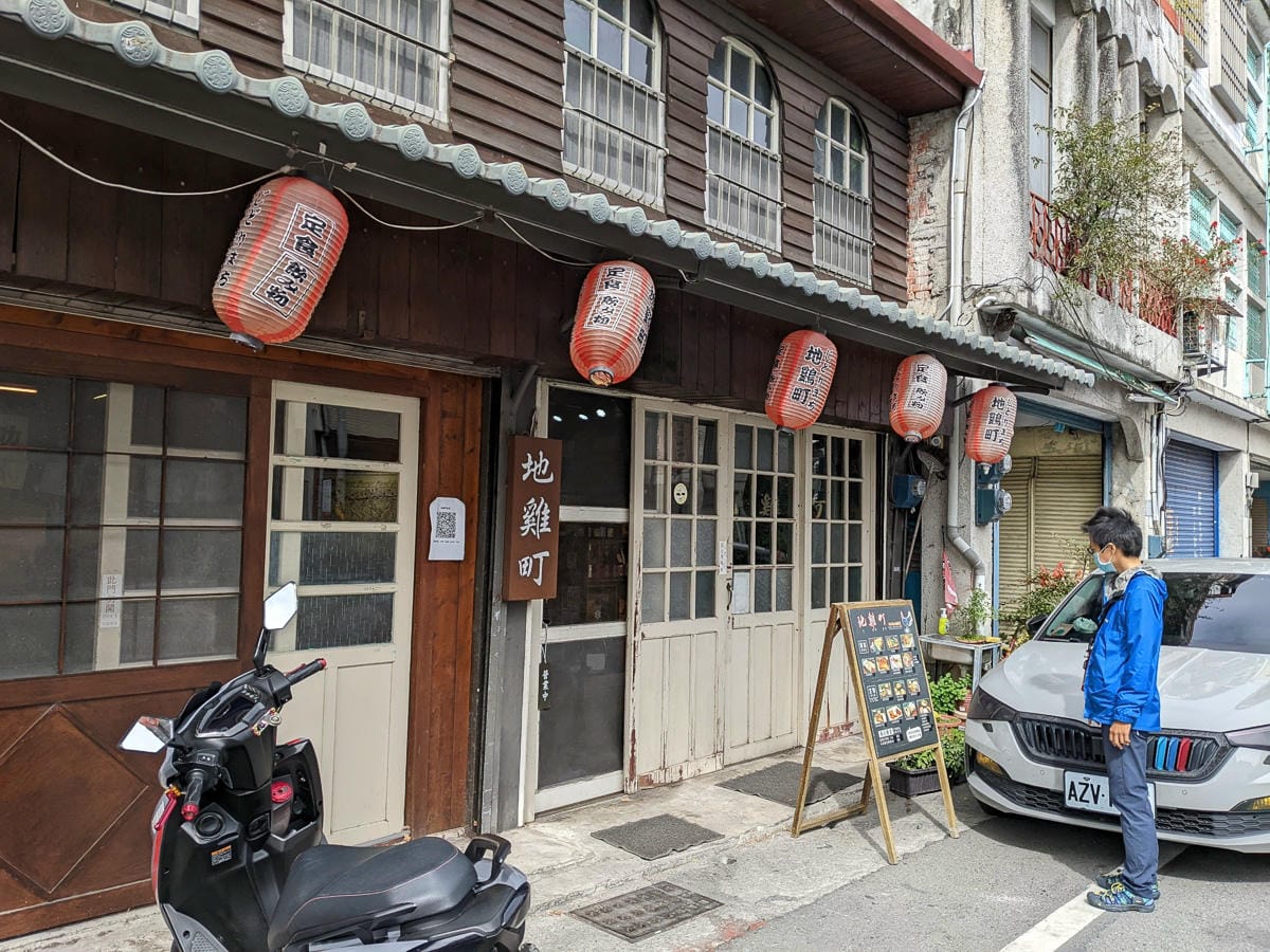 池上美食 豆腐豆包水煎包熱炒火鍋四神湯草粿甜點