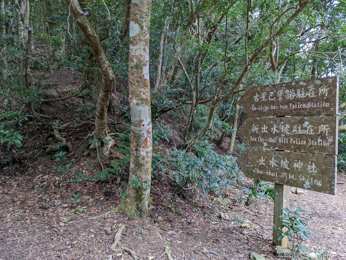 浸水營古道 從屏東走到台東見證500年歷史足跡