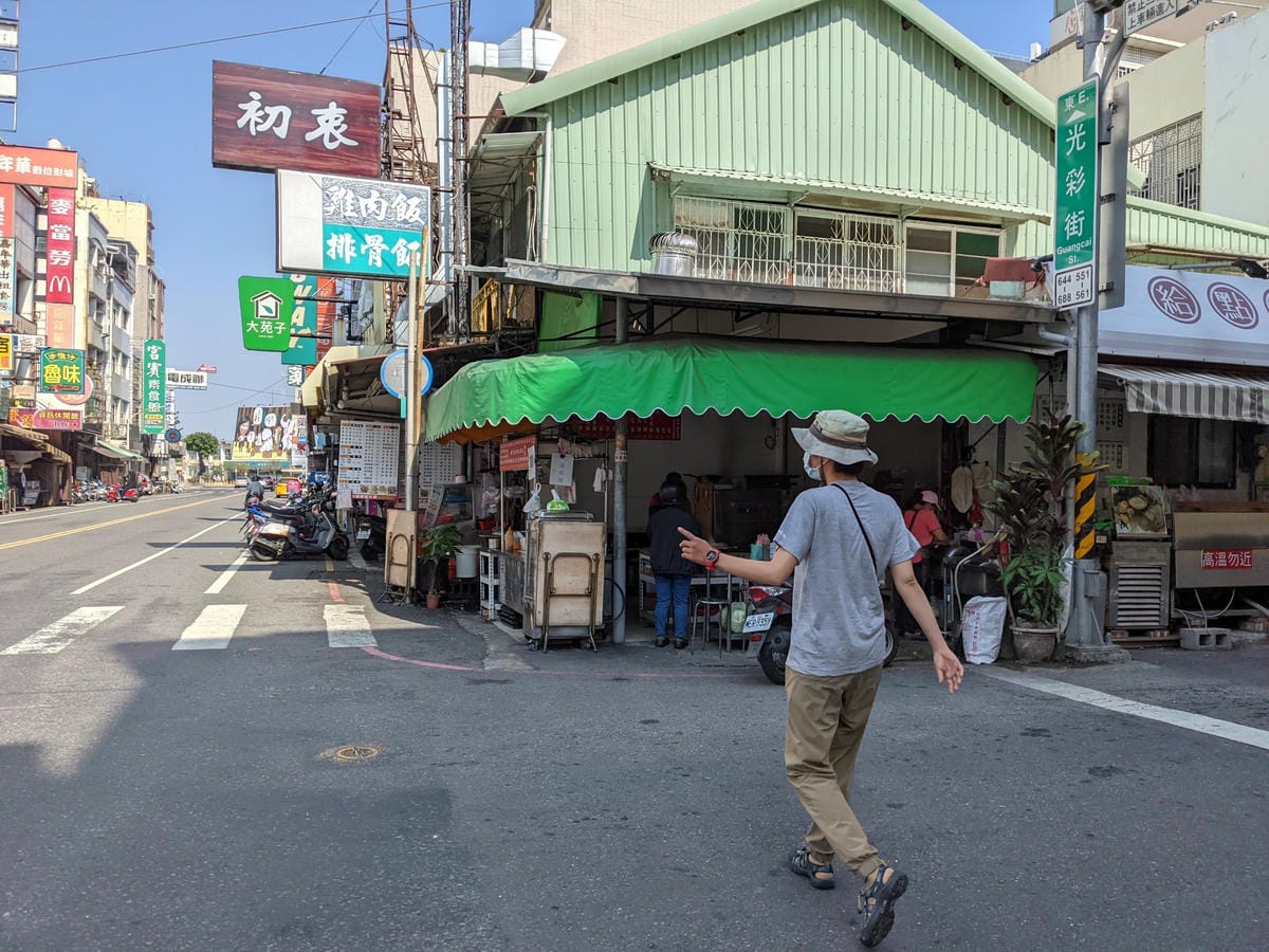嘉義阿焜早點蔥燒餅 蚵庄海產海鮮餐廳