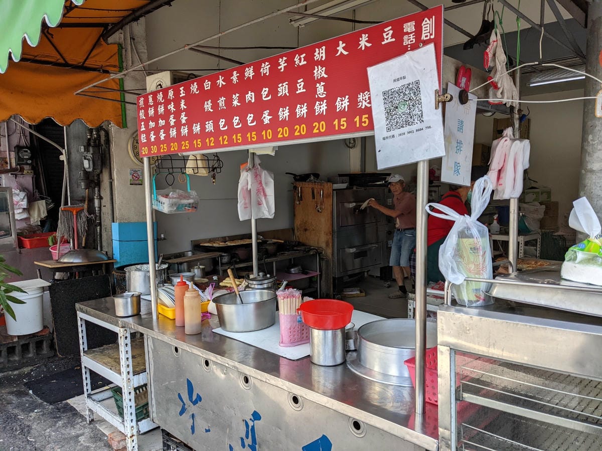 嘉義阿焜早點蔥燒餅 蚵庄海產海鮮餐廳