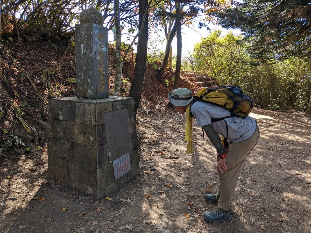 苗栗小百岳馬那邦山 值得沈醉四季聖稜之美