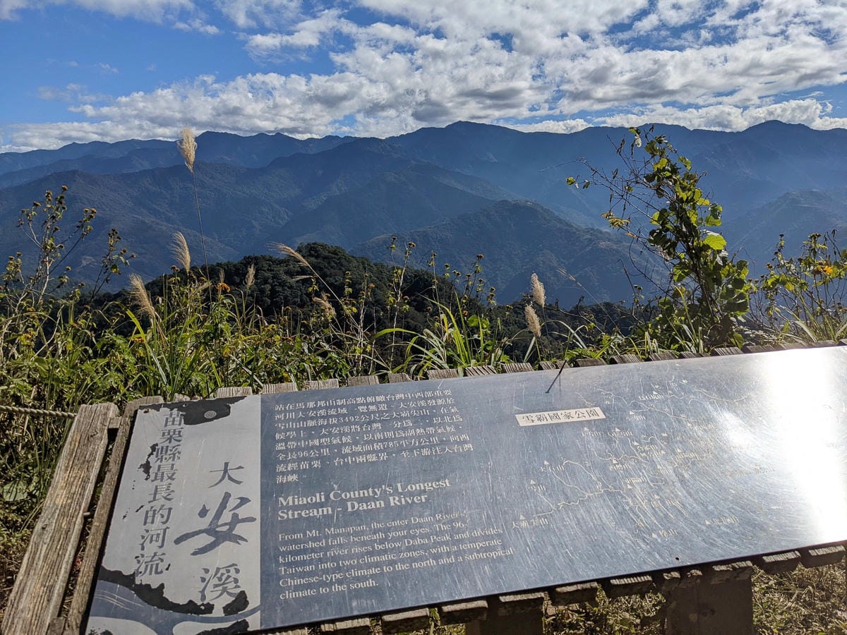 苗栗小百岳馬那邦山 值得沈醉四季聖稜之美