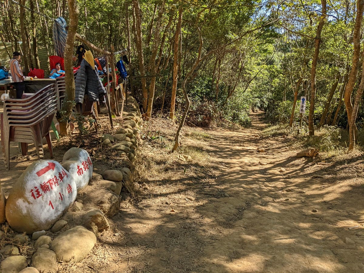 苗栗火炎山南鞍古道連走 小百岳配大峽谷絕美