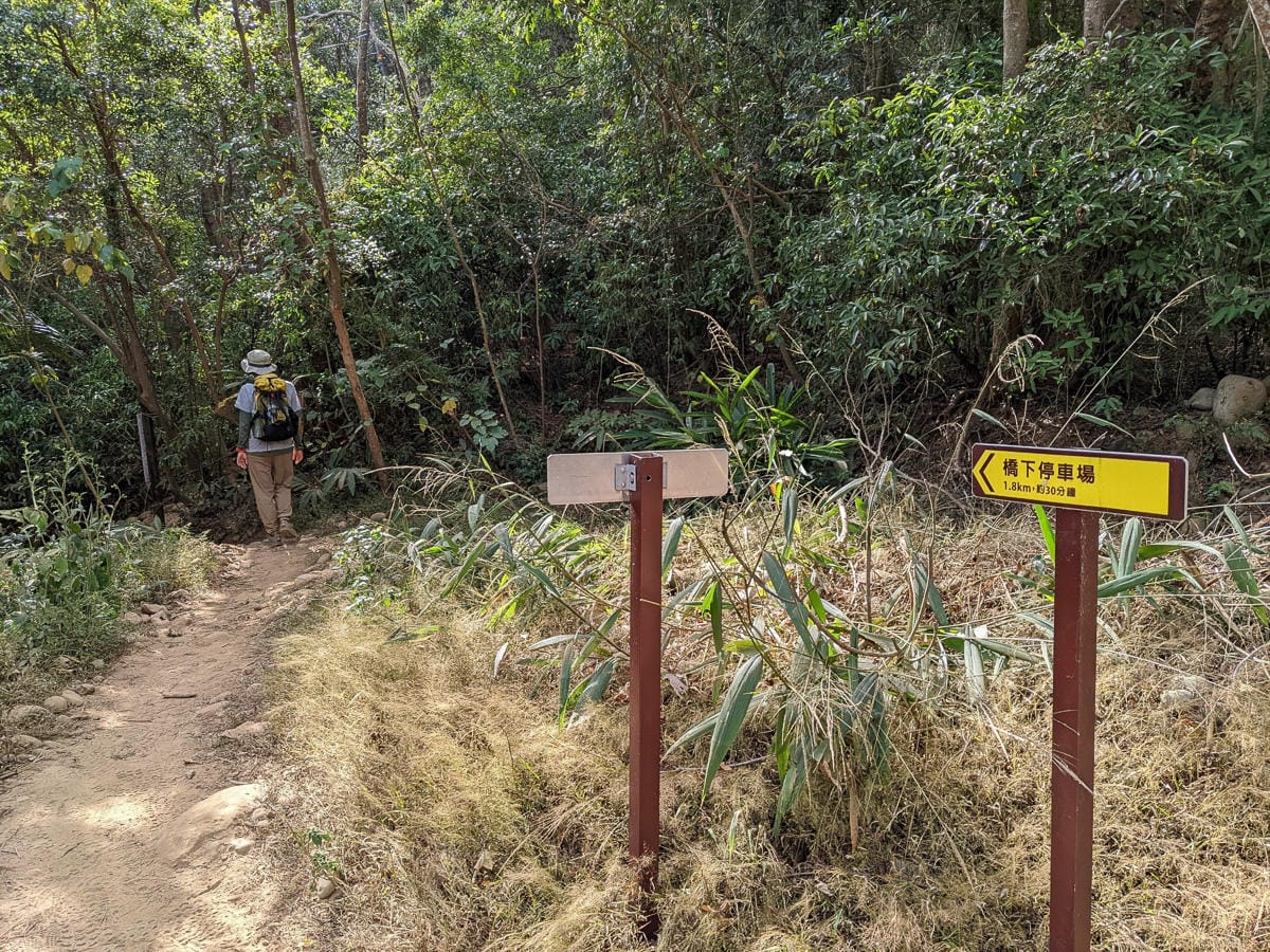 苗栗火炎山南鞍古道連走 小百岳配大峽谷絕美