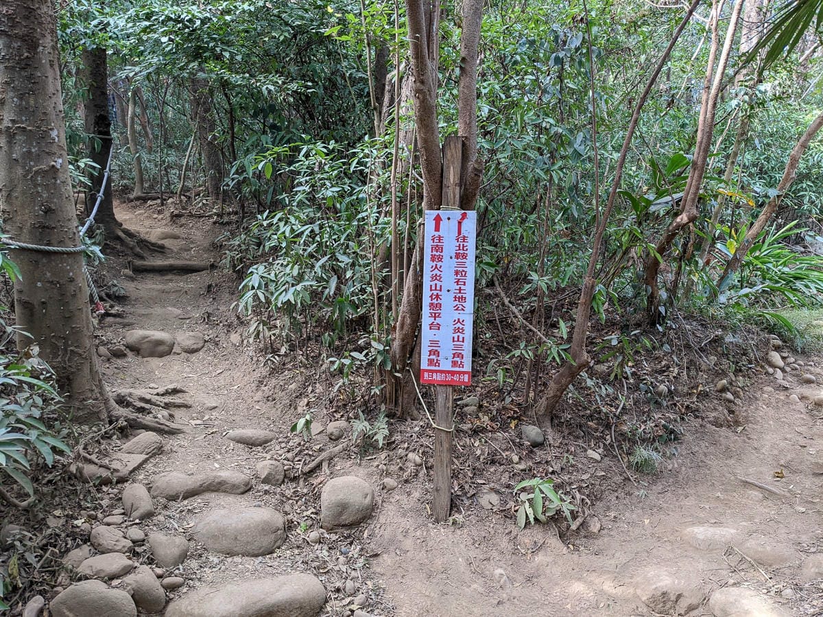 苗栗火炎山南鞍古道連走 小百岳配大峽谷絕美