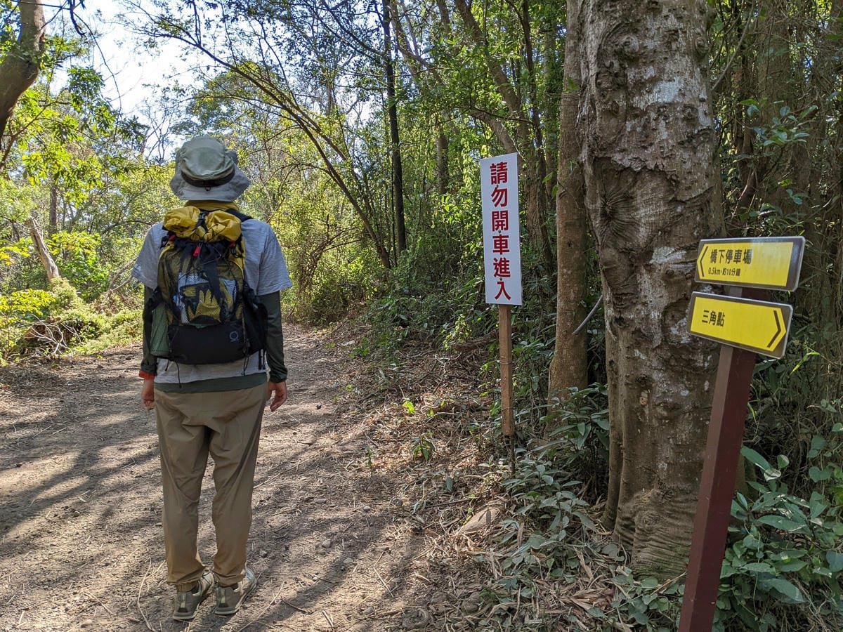 苗栗火炎山南鞍古道連走 小百岳配大峽谷絕美