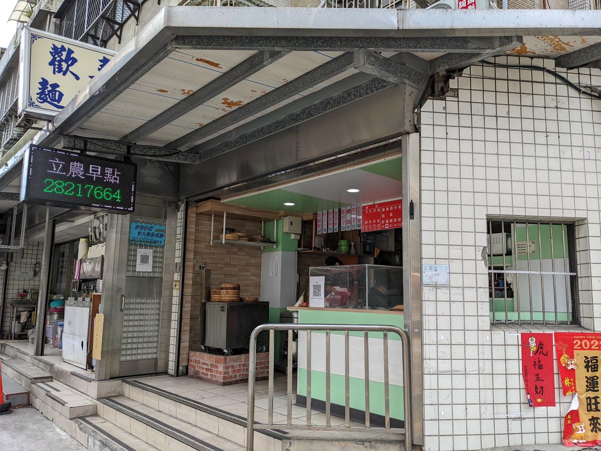 北投石牌軍艦岩丹鳳山爬山步道 非傳統路線連走