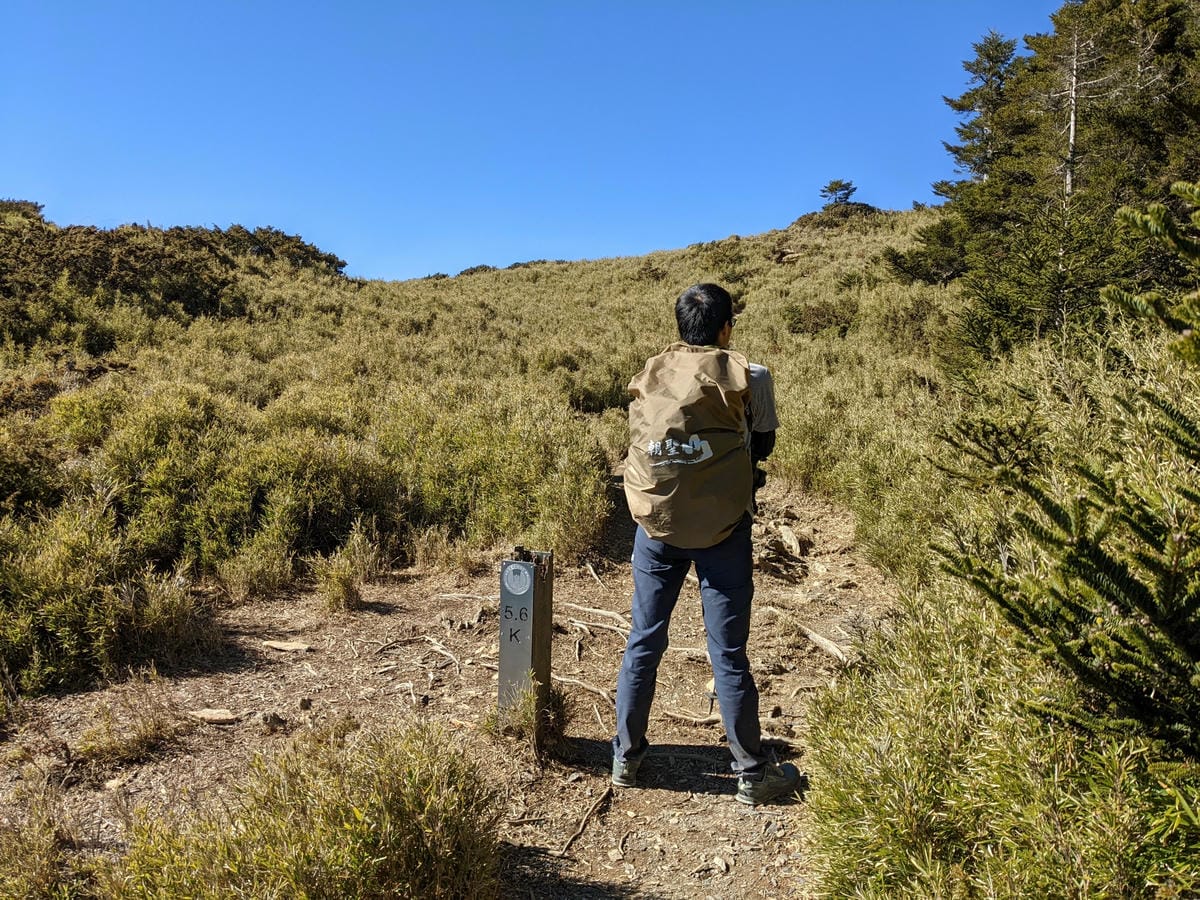 百岳合歡西峰 高山一日合歡北峰不下華岡
