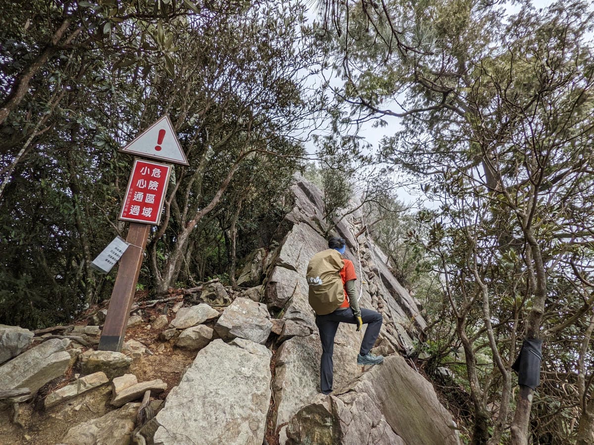 鳶嘴稍來山環狀O型 | 攀爬拉繩森林浴通吃