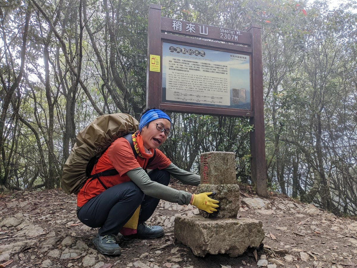 鳶嘴稍來山環狀O型 | 攀爬拉繩森林浴通吃