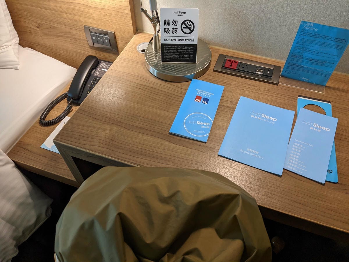 捷絲旅高雄中正館 技擊館捷運一帶最棒又好睡的旅館