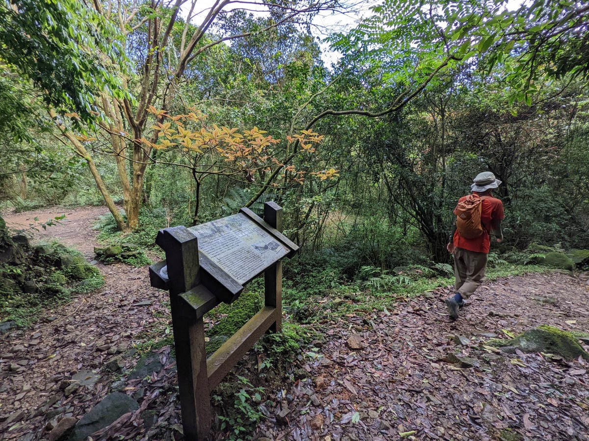 魚路古道全段絹絲瀑布到金山 18K金包里大路