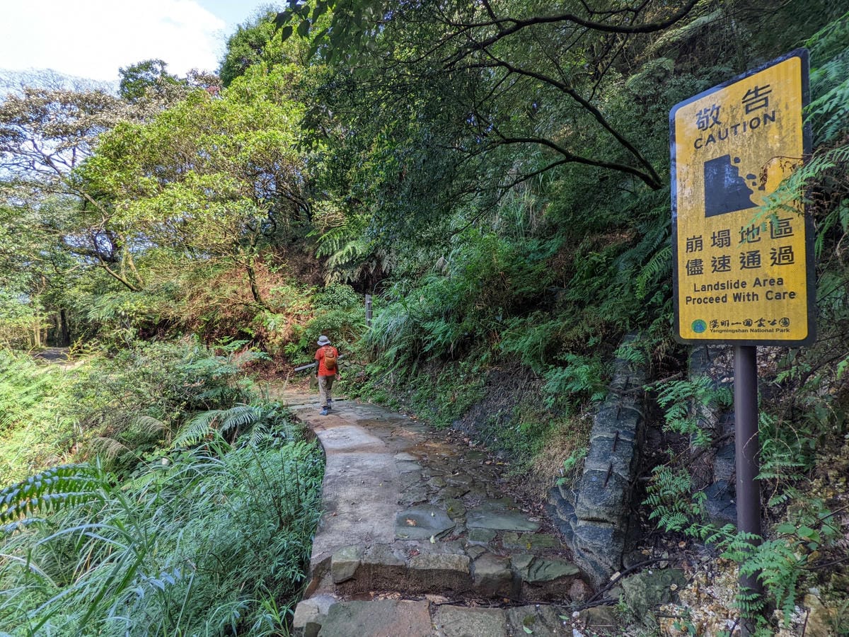 魚路古道全段絹絲瀑布到金山 18K金包里大路