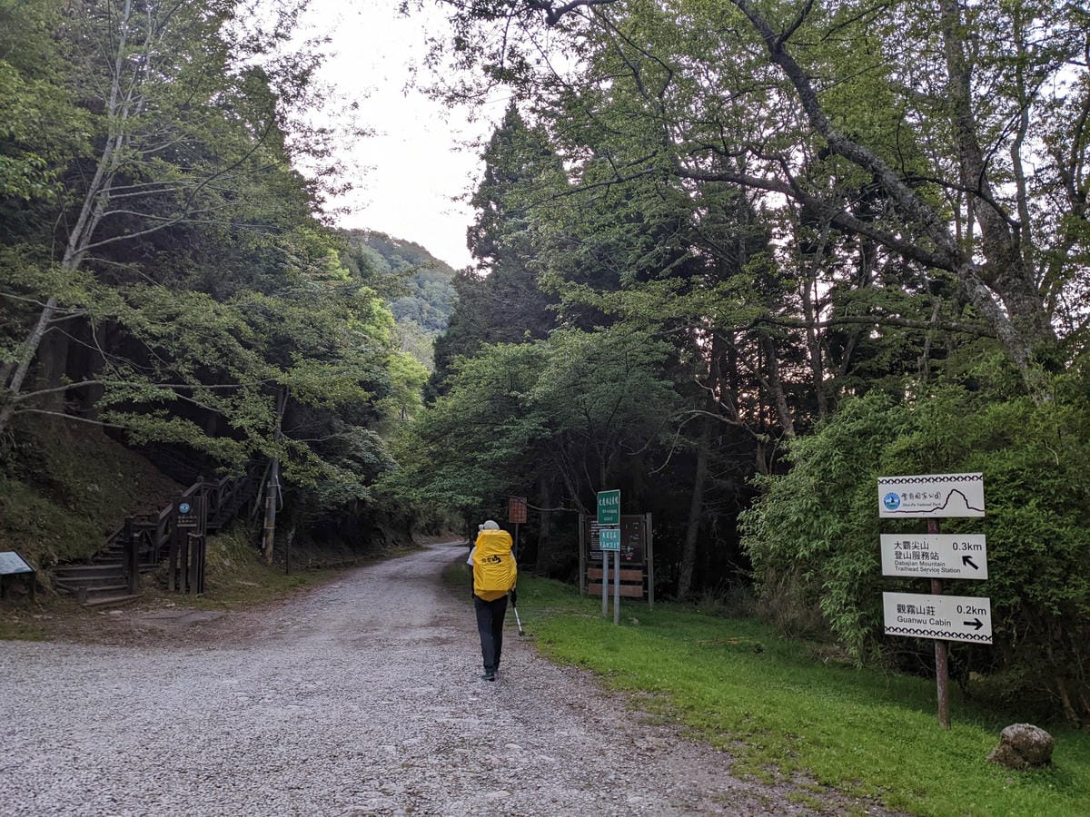 大小霸群峰 夜宿觀霧營地大鹿林道九九山莊每天20公里起跳 - 第7張圖 大小霸群峰 夜宿觀霧營地大鹿林道九九山莊每天20公里起跳