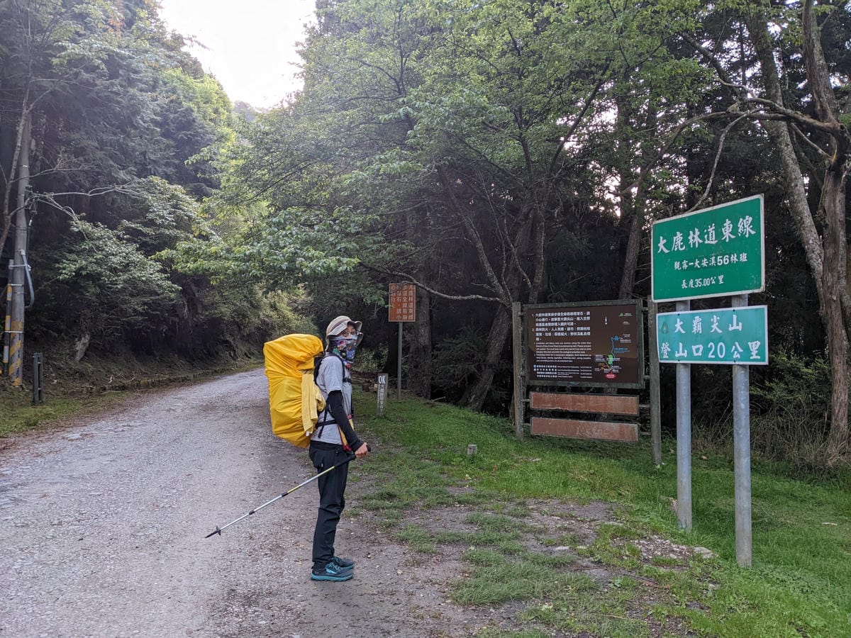 大小霸群峰 夜宿觀霧營地大鹿林道九九山莊每天20公里起跳 - 第8張圖 大小霸群峰 夜宿觀霧營地大鹿林道九九山莊每天20公里起跳