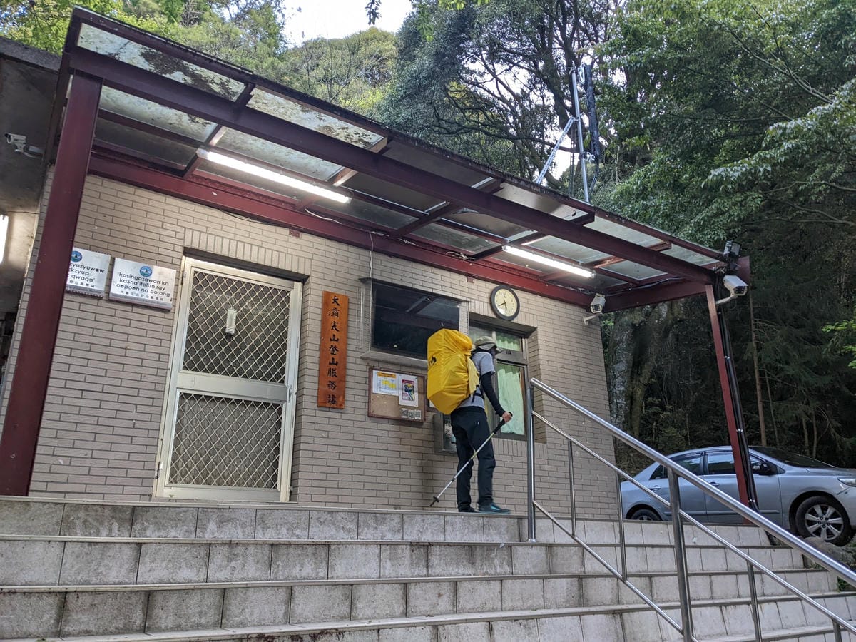 大小霸群峰 夜宿觀霧營地大鹿林道九九山莊每天20公里起跳 - 第9張圖 大小霸群峰 夜宿觀霧營地大鹿林道九九山莊每天20公里起跳