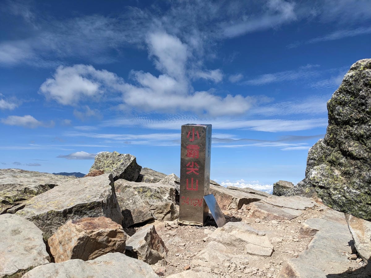 大小霸群峰 夜宿觀霧營地大鹿林道九九山莊-2