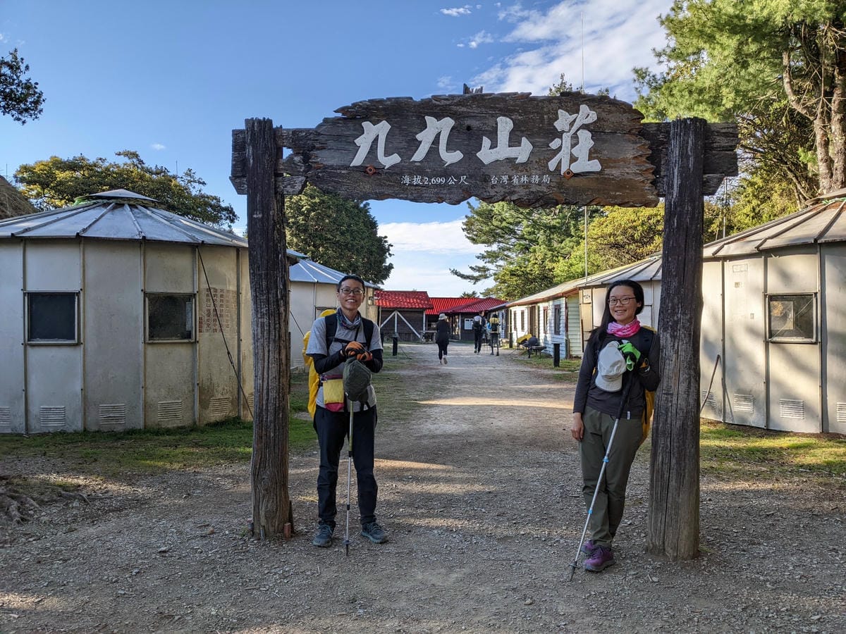 大小霸群峰 夜宿觀霧營地大鹿林道九九山莊-2