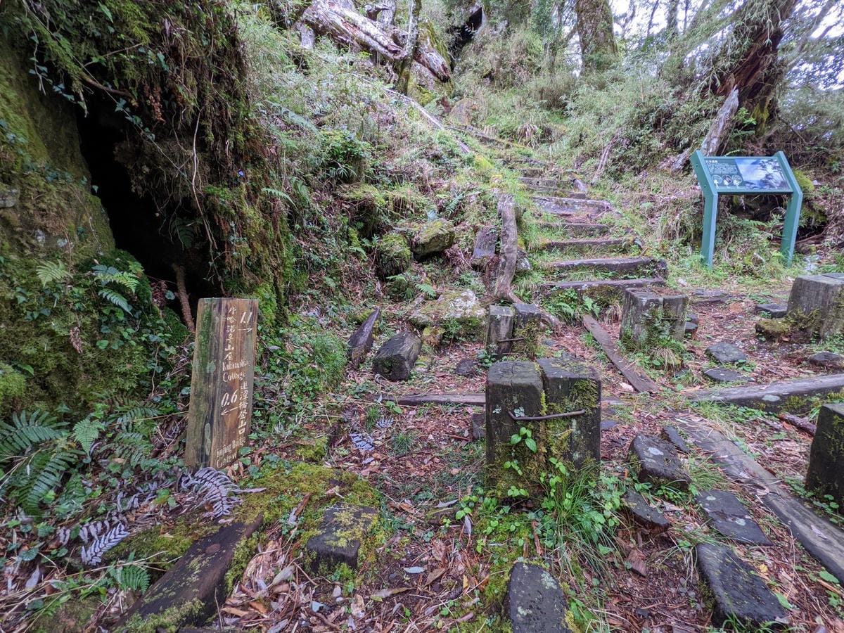 南橫F4 庫哈諾辛山&關山｜夜宿庫哈諾辛山屋南橫三星ing