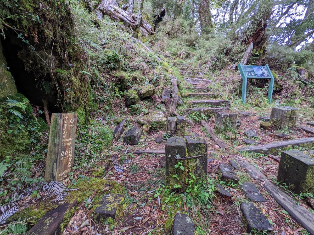 南橫F4 庫哈諾辛山&關山｜夜宿庫哈諾辛山屋南橫三星ing