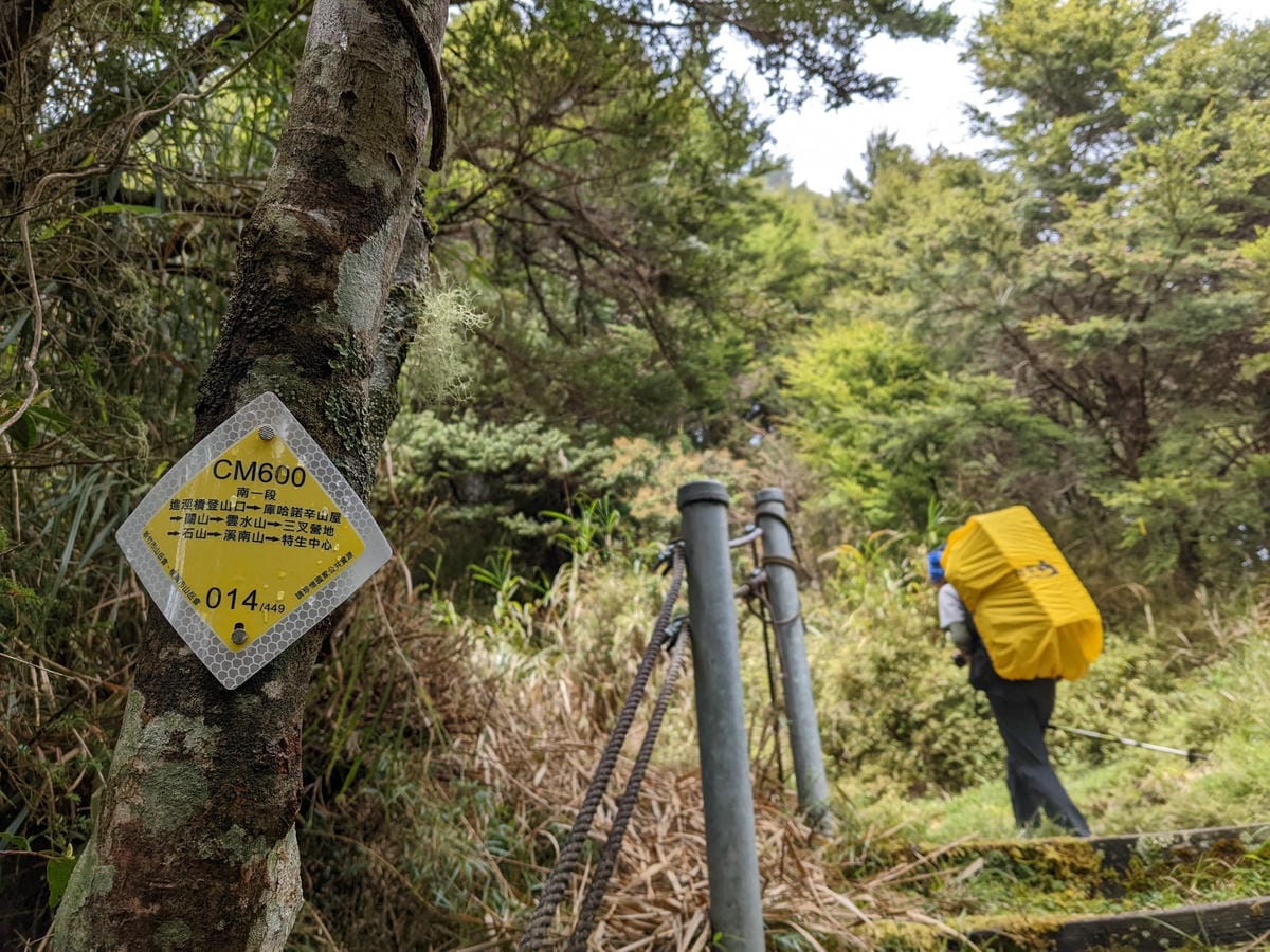 南橫F4 庫哈諾辛山&關山｜夜宿庫哈諾辛山屋南橫三星ing