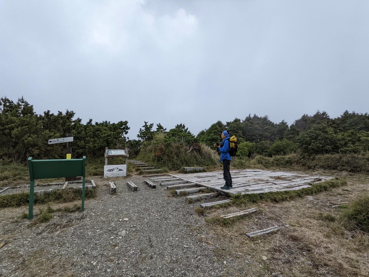 南橫F4 庫哈諾辛山&關山｜庫哈諾辛山ing