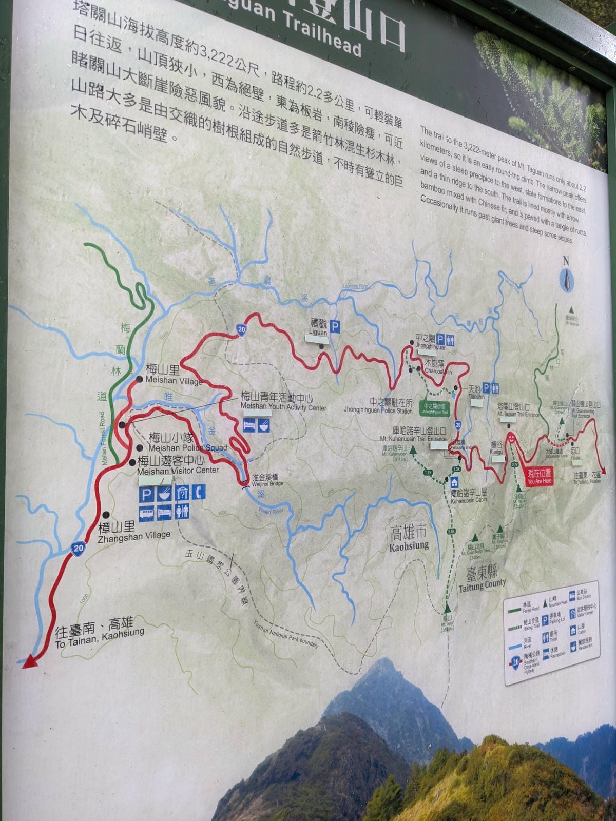 南橫F4塔關山｜樹根路滑還有斷崖都在南橫三星