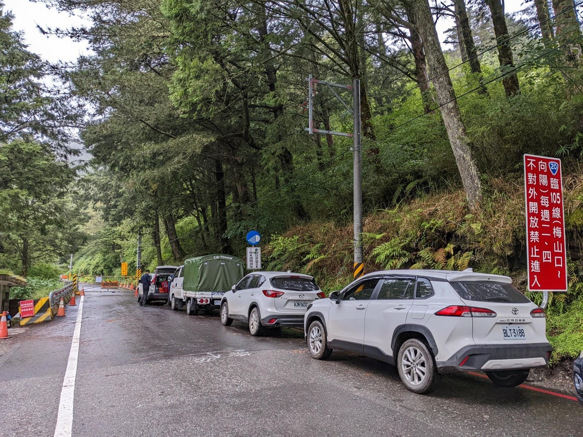 南橫F4 關山嶺山｜碎石坡走一步退兩步