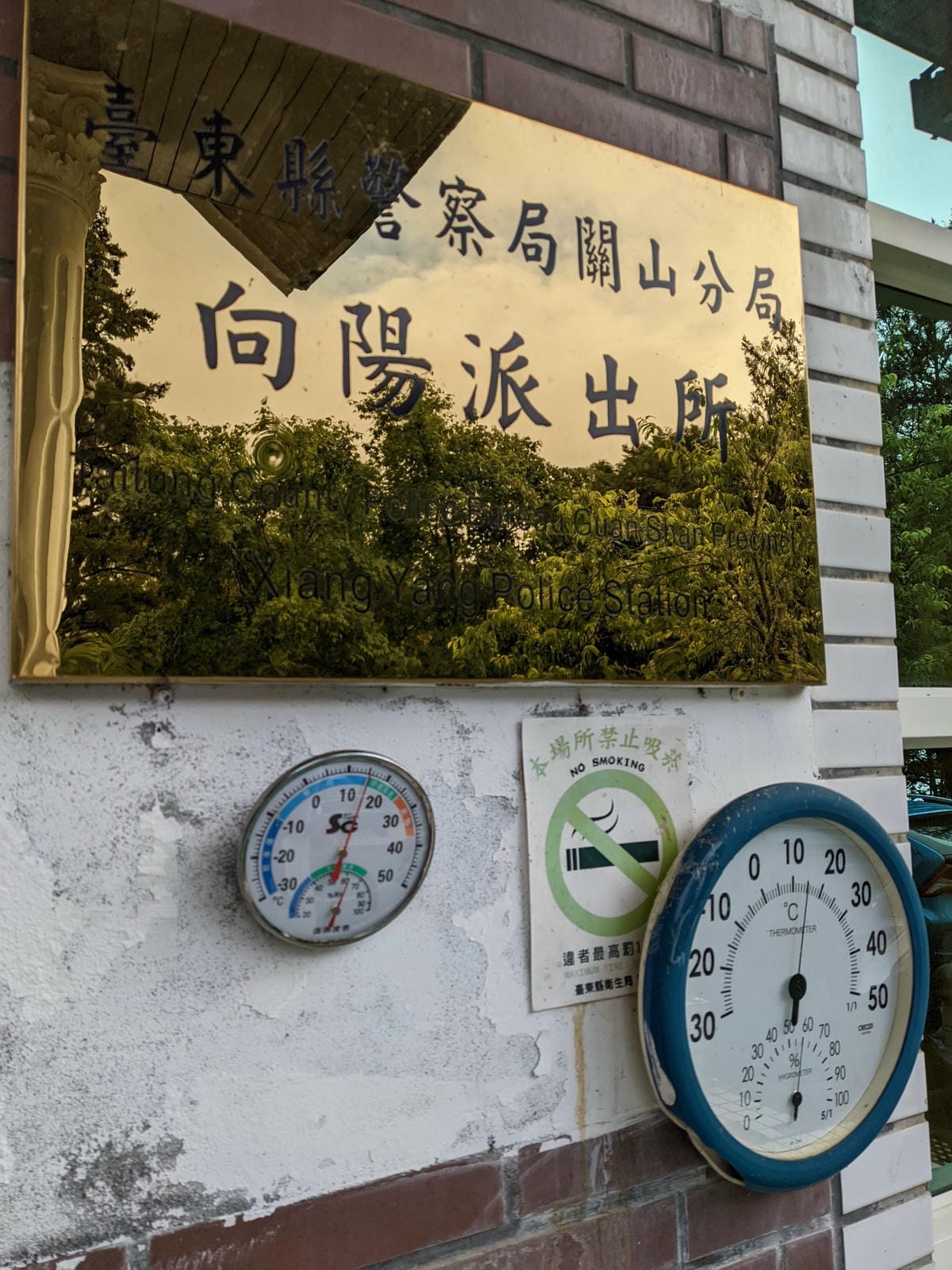 南橫F4 關山嶺山｜碎石坡走一步退兩步