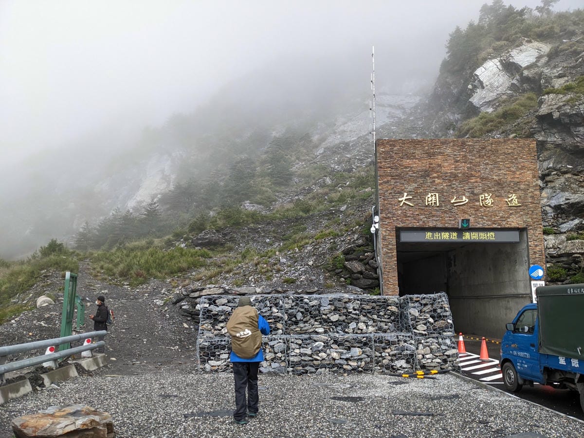南橫F4 關山嶺山｜碎石坡走一步退兩步