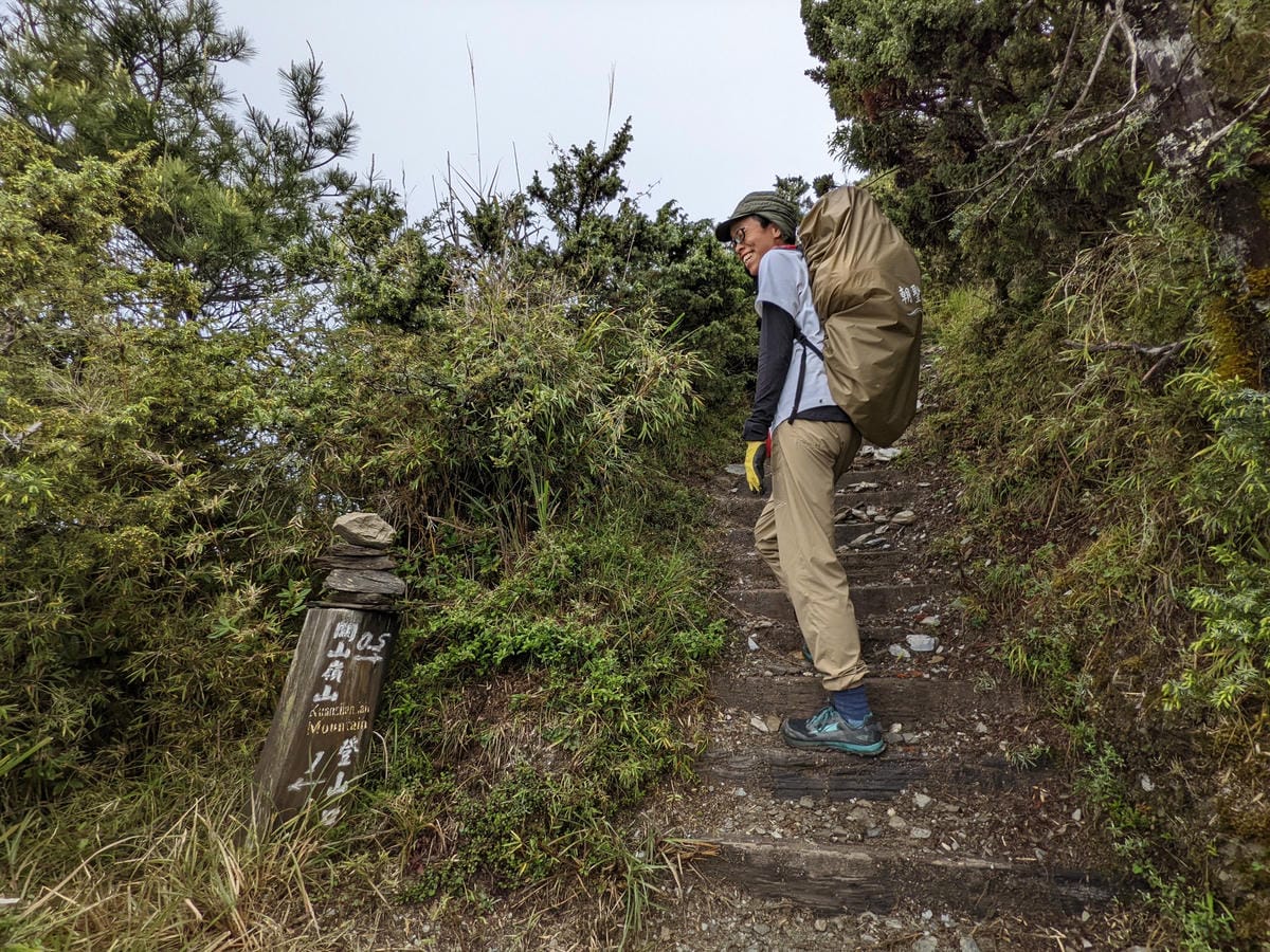 南橫F4 關山嶺山｜碎石坡走一步退兩步