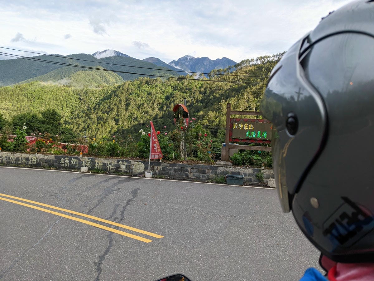環清宮 雪山志佳陽閂山環山部落住宿下山洗澡