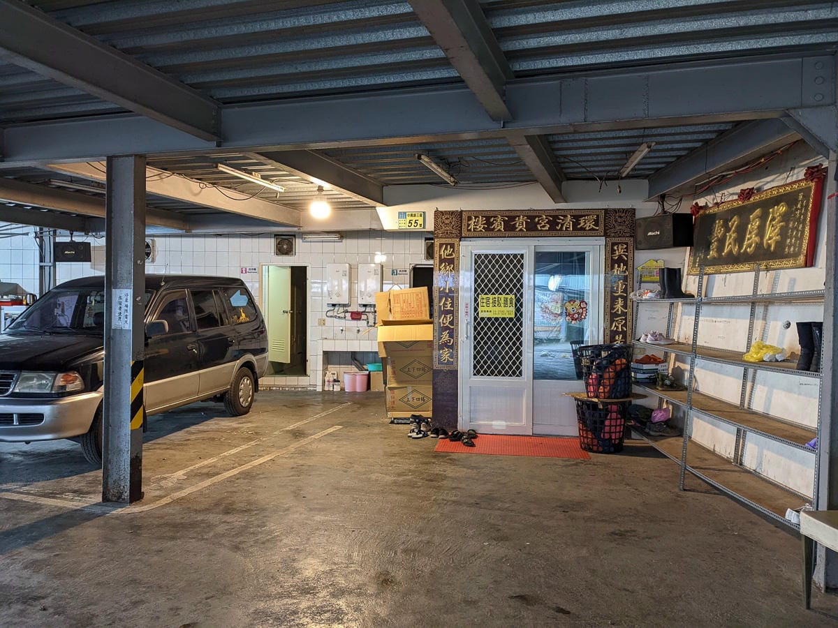 環清宮 雪山志佳陽閂山環山部落住宿下山洗澡