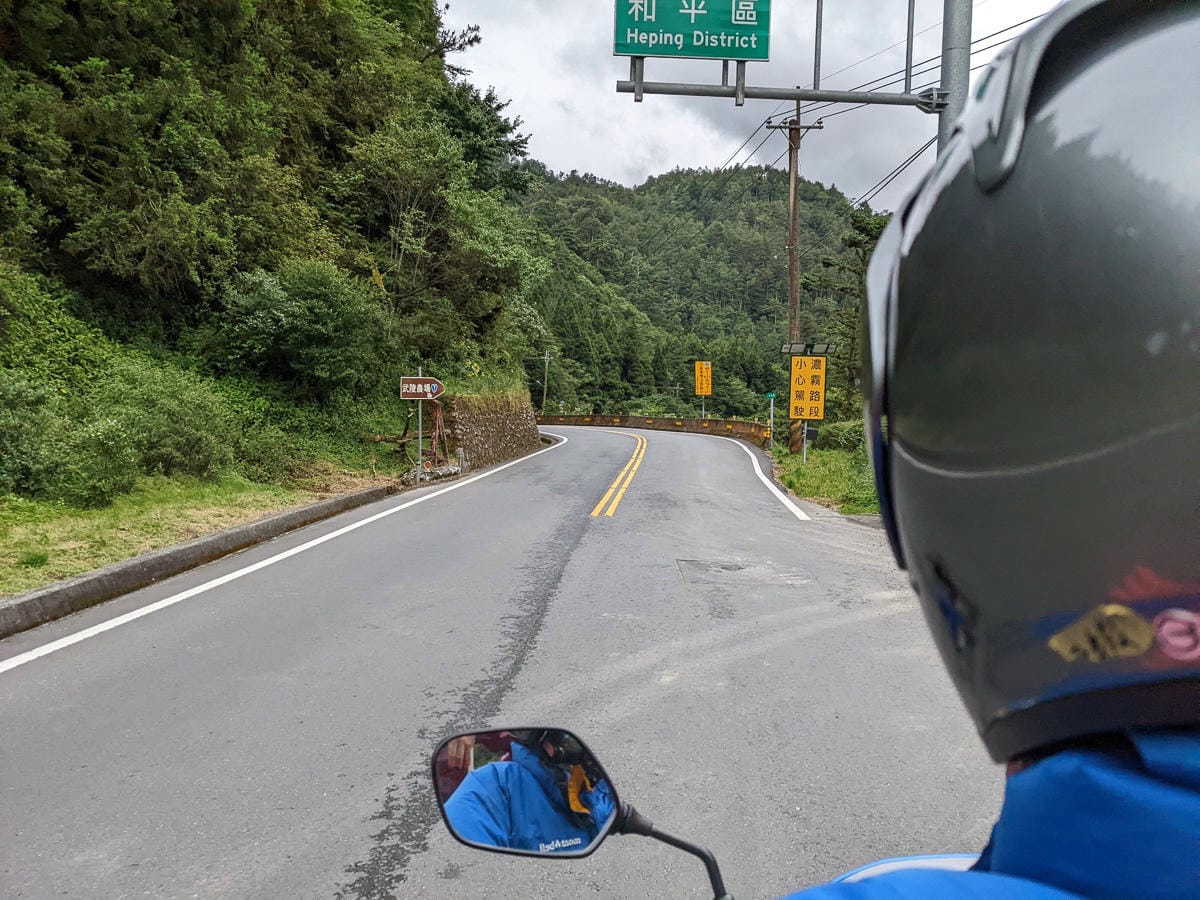 環清宮 雪山志佳陽閂山環山部落住宿下山洗澡