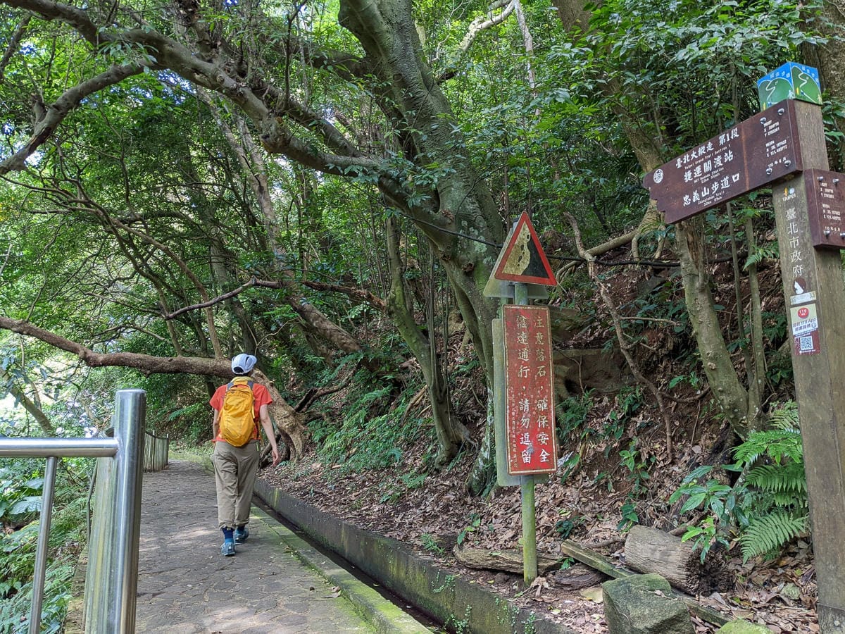 台北大縱走第一段二子坪關渡11公里行
