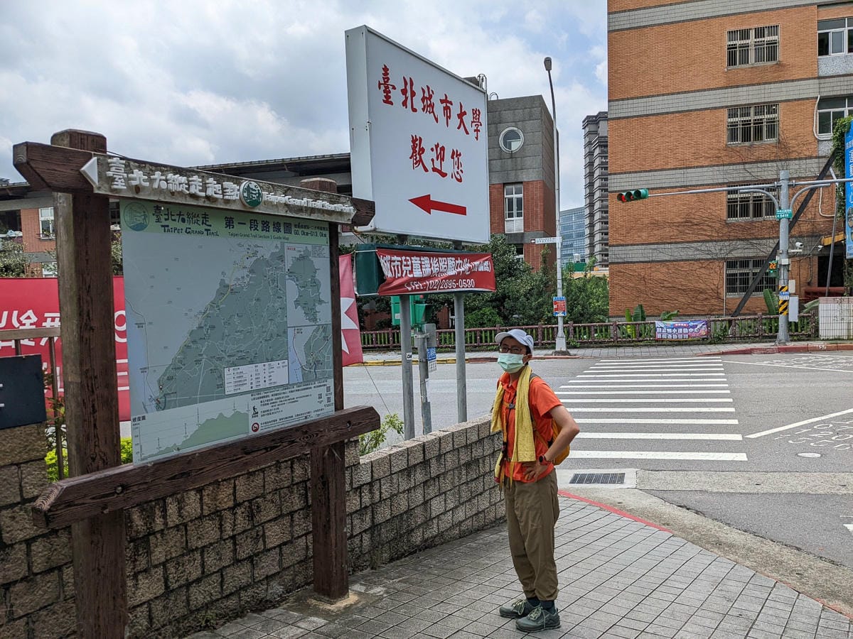 台北大縱走第一段二子坪關渡11公里行 - 第40張圖 台北大縱走第一段二子坪關渡11公里行