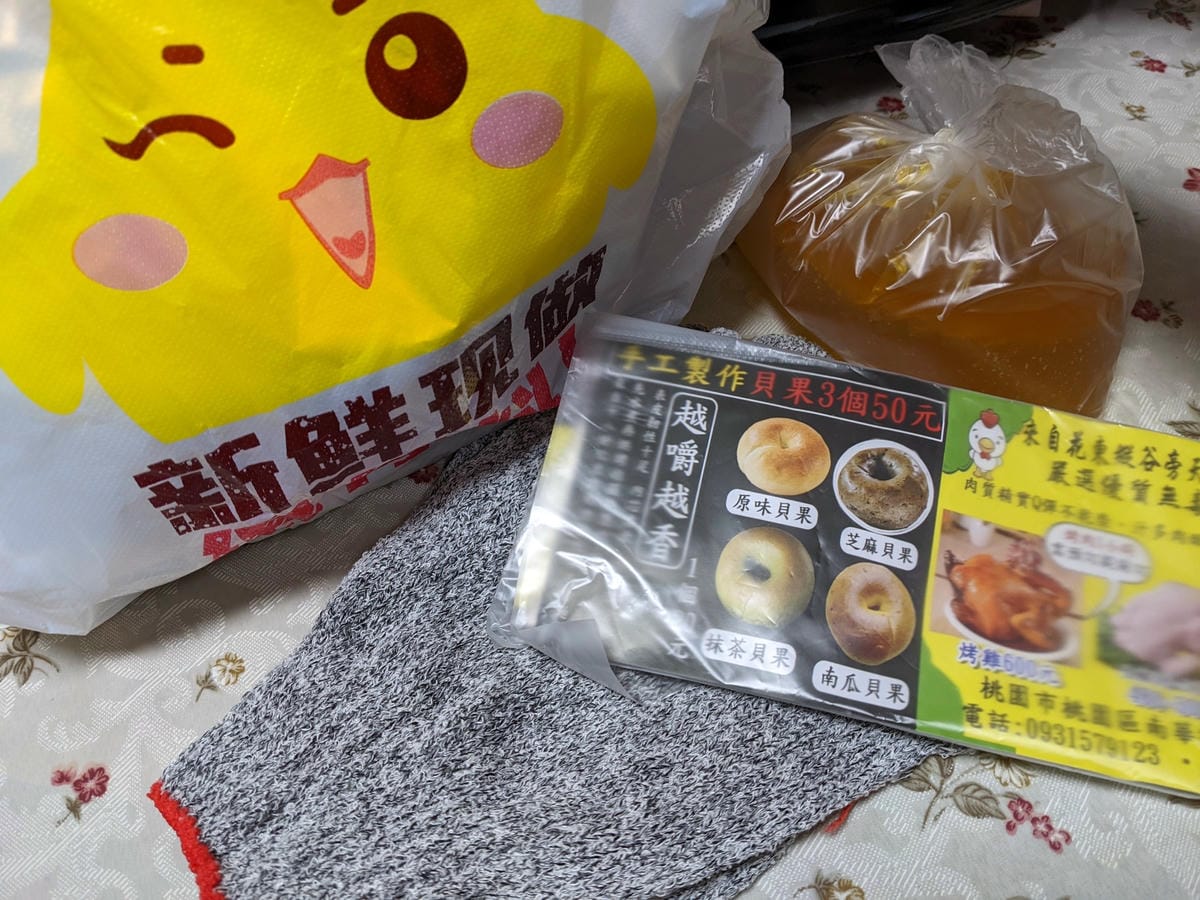 桃園花東縱谷桶仔雞烤雞