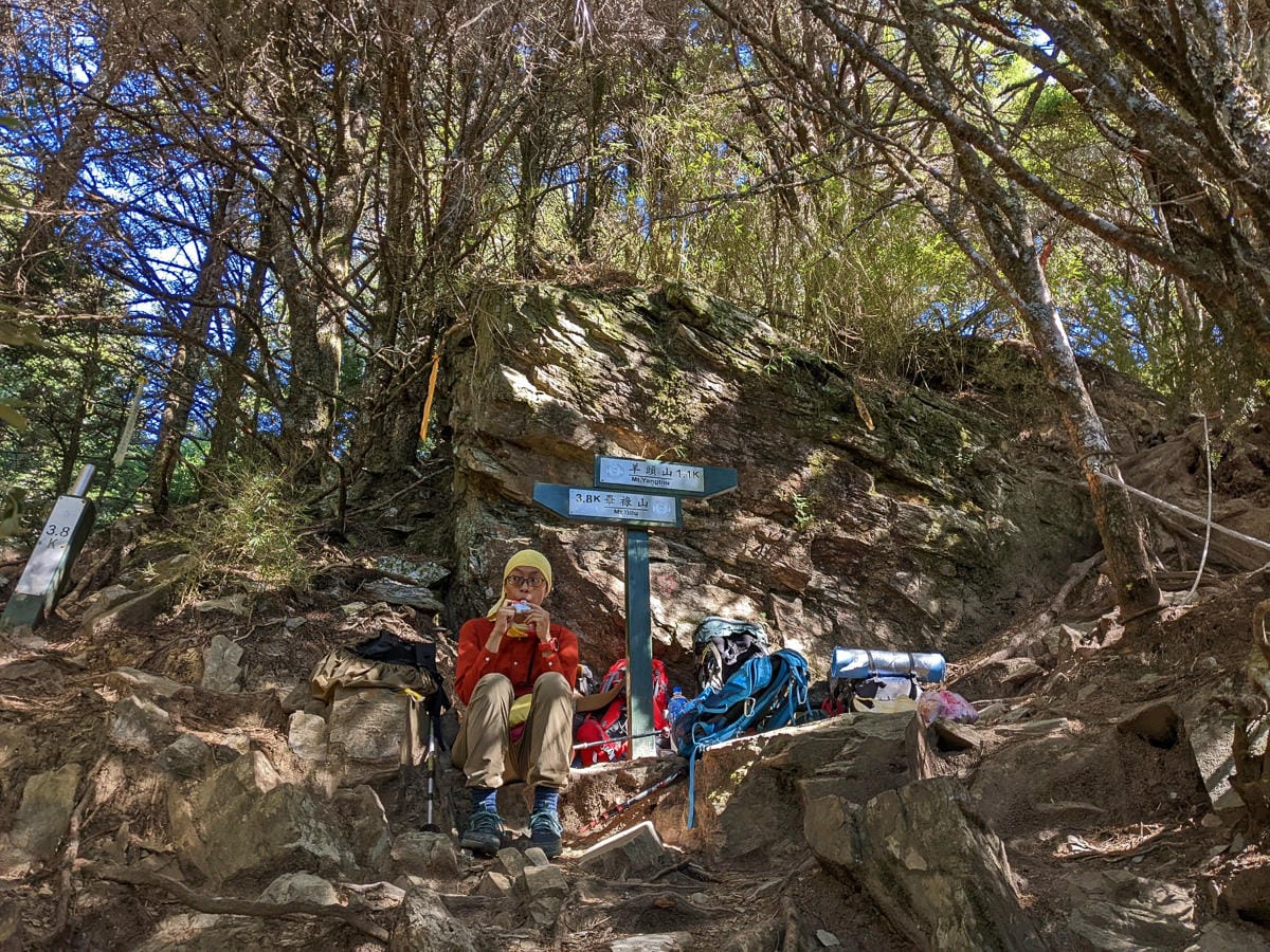 羊頭山中橫四辣不可小看的A級百岳