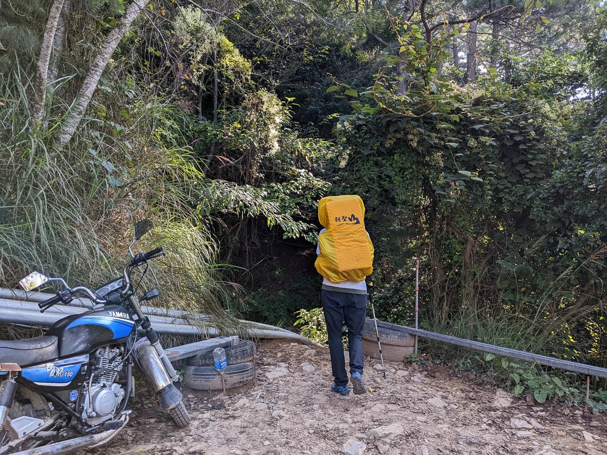 南湖大山難度行程記錄｜百岳帝王之山｜出發