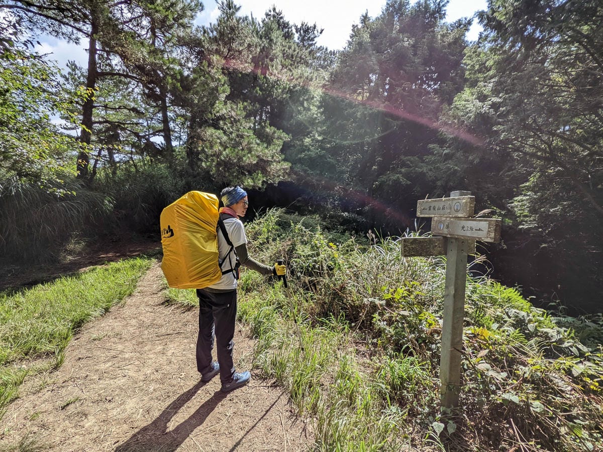南湖大山難度行程記錄｜百岳帝王之山｜出發