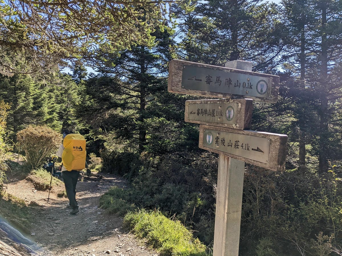 南湖大山難度行程記錄｜圈谷前的眼淚｜碎石坡