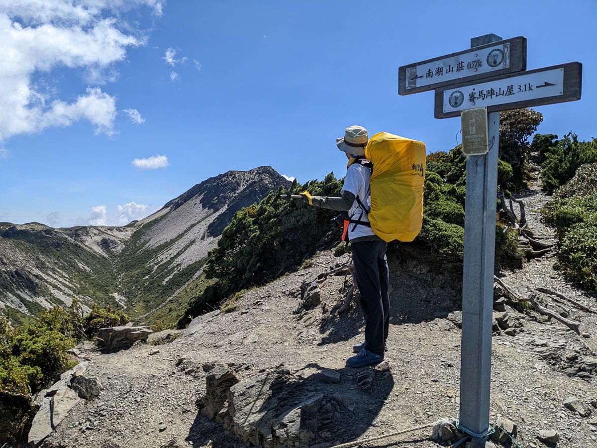 南湖大山難度行程記錄｜圈谷前的眼淚｜碎石坡