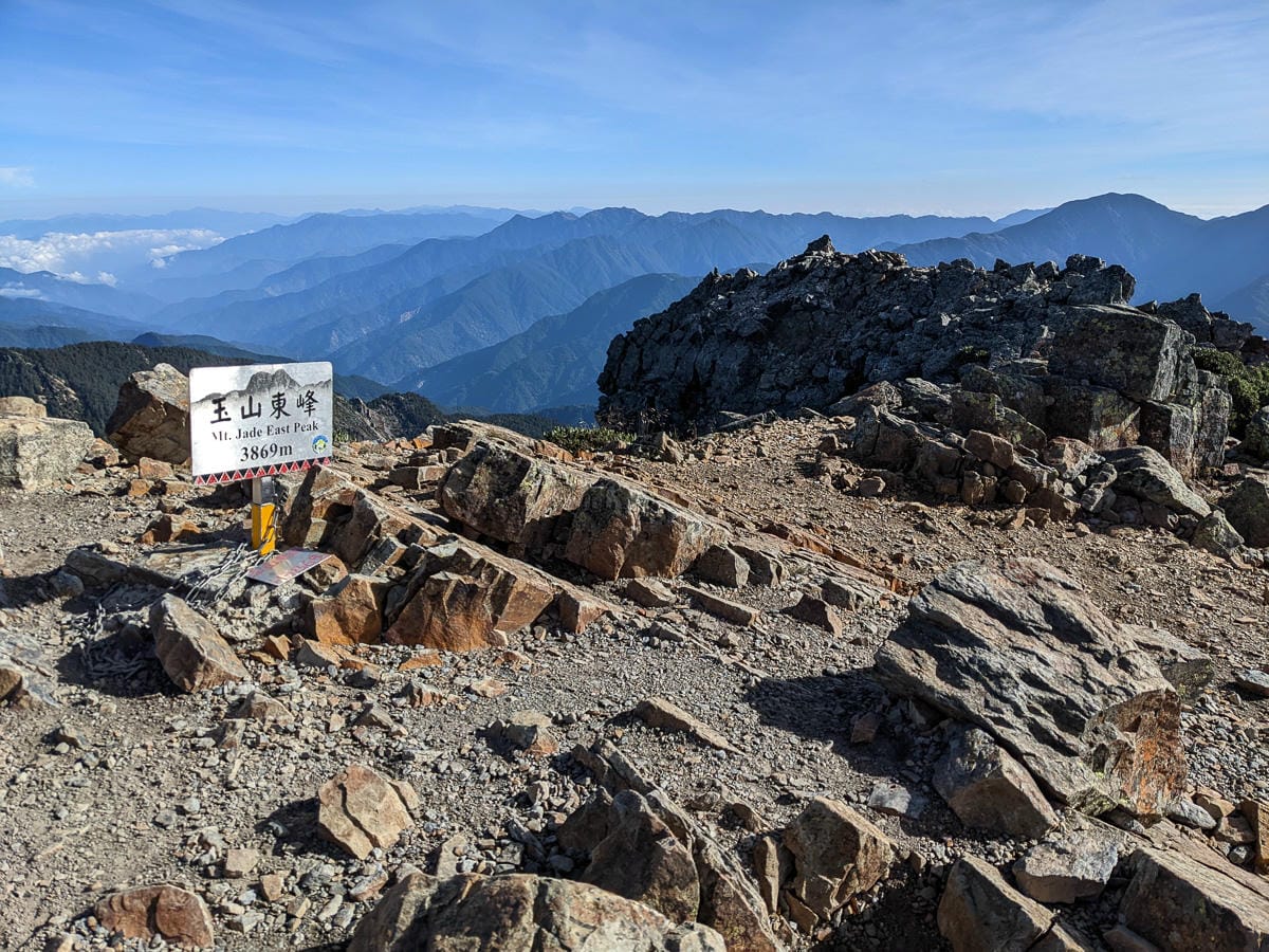 玉山東峰|百岳高山攀爬極品危險十峻之首 - 第25張圖 玉山東峰|百岳高山攀爬極品危險十峻之首