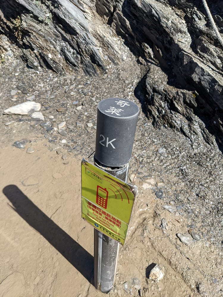 奇萊主北｜險峻一奇百岳夢想聖地