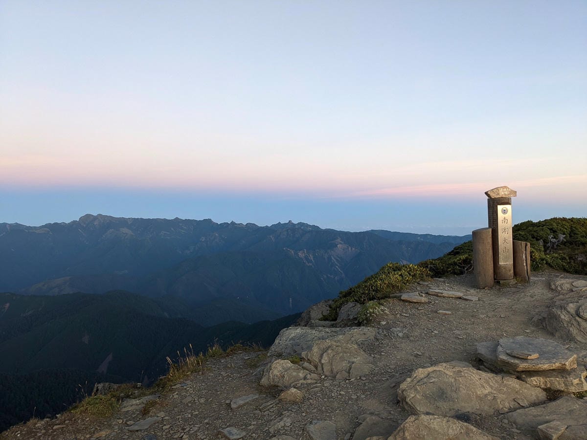 南湖大山難度行程記錄｜中央山脈北一段寂寥岩漠