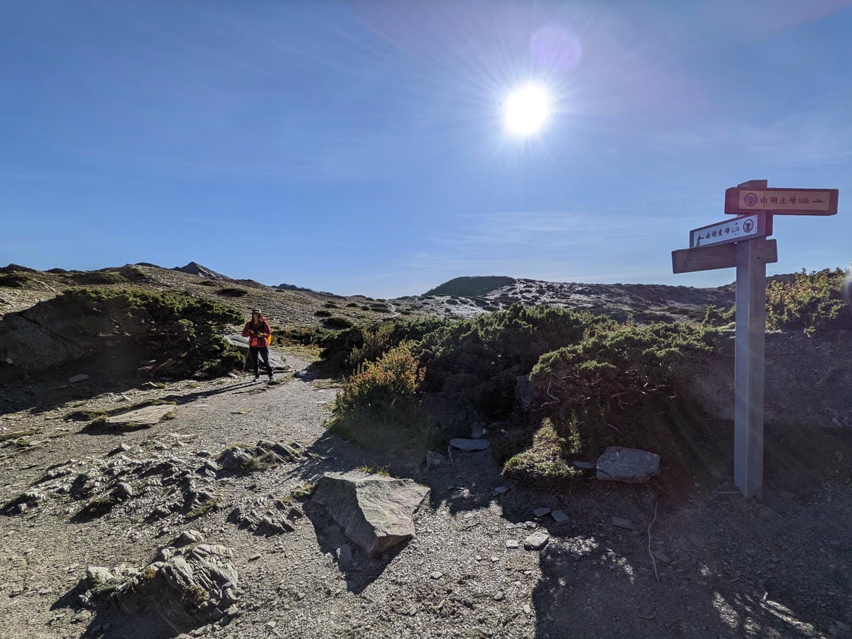 南湖大山難度行程記錄｜中央山脈北一段寂寥岩漠