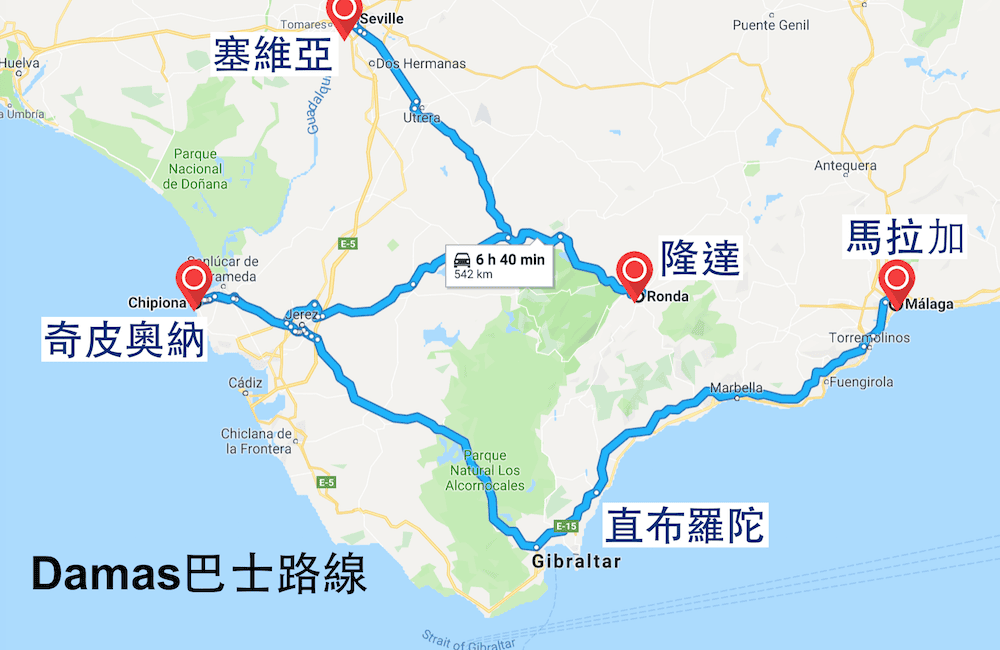 西班牙南部塞維亞Sevilla到隆達Ronda交通巴士購票(附時刻表 - 第5張圖 西班牙南部塞維亞Sevilla到隆達Ronda交通巴士購票(附時刻表