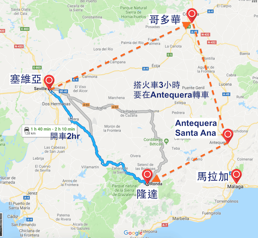 西班牙南部塞維亞Sevilla到隆達Ronda交通巴士購票(附時刻表 - 第3張圖 西班牙南部塞維亞Sevilla到隆達Ronda交通巴士購票(附時刻表