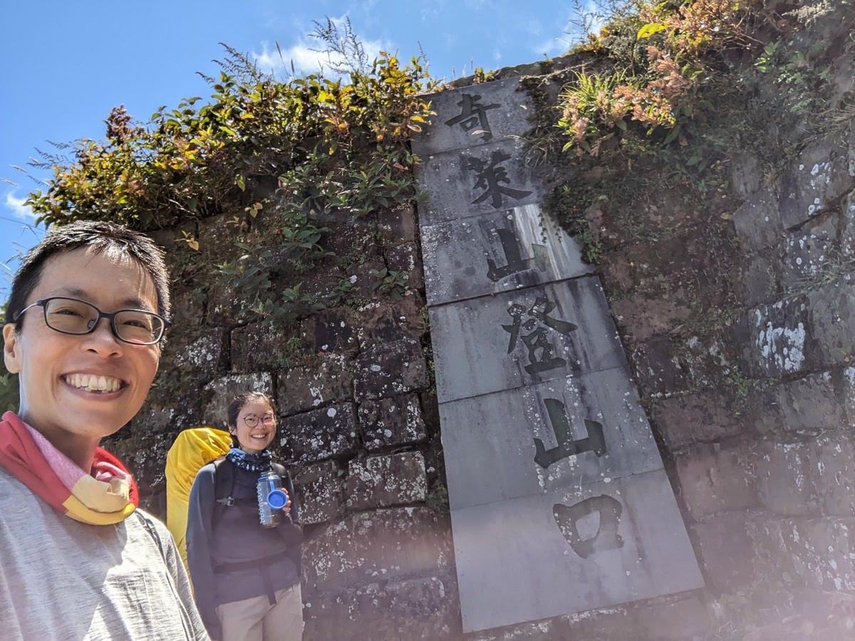 奇萊主北｜回家前最煎熬非破碎地形拉繩攀岩