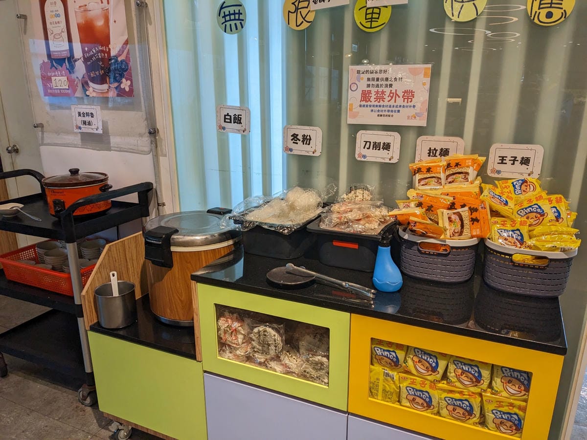 富美海鮮火鍋宜蘭店｜飲料冰淇淋蔬菜吧港點吃到飽